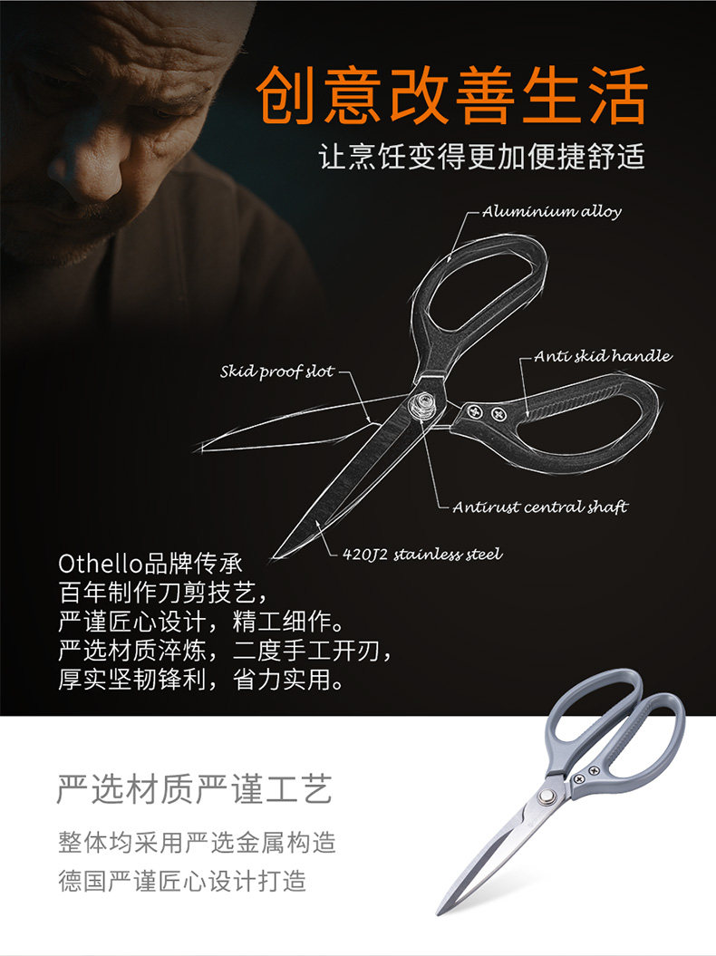 Кухня ножницы_02.jpg