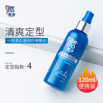  Meitao moisturizing styling gel water Mens fragrance hair spray Mens gel broken hair Womens hairspray hairstyle Mousse styling