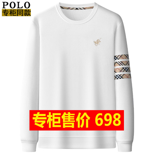 美式卫衣男无帽春秋上衣男长袖圆领打底衫男套头宽松polo衫男保罗