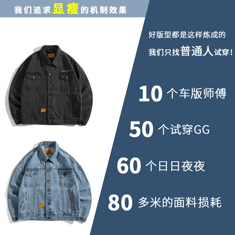 Denim jacket nam giới xu hướng đang lớn áo khoác nam mùa xuân và mùa thu bảo hộ lao động chức năng lỏng lẻo đen Hàn Quốc phiên bản của xu hướng áo khoác nam