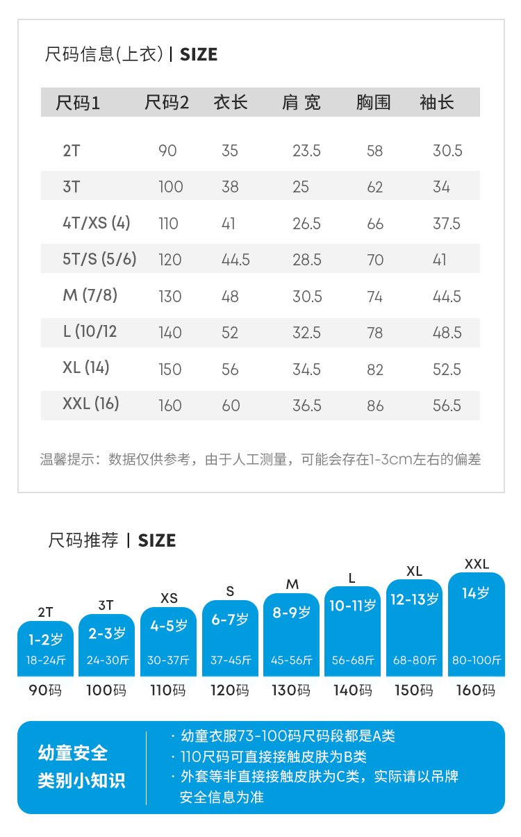 北美童装TOP 秋冬新款 菠萝针织面料圆领毛衣 券后29.9元包邮 买手党-买手聚集的地方