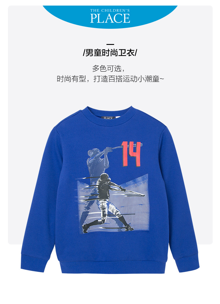 The Children’s Place 男童加绒保暖卫衣 天猫优惠券折后￥59包邮（￥199-140）100~160码2款可选