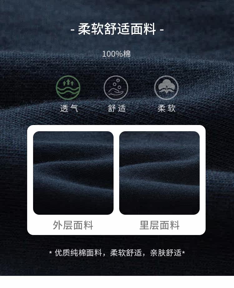 北美童装TOP品牌 绮童堡 男童撞色腰绳束脚薄针织长裤 图3