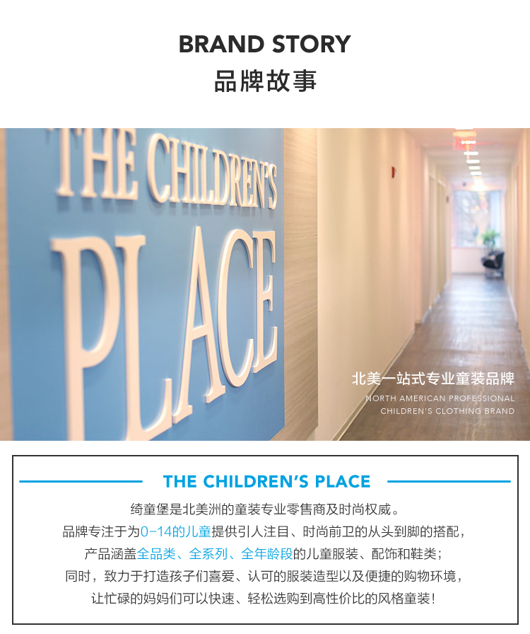 The Children's Place 绮童堡 21年夏季新款 女童网纱公主连衣裙 天猫优惠券折后￥69.9包邮（￥209.9-140）110~150码可选