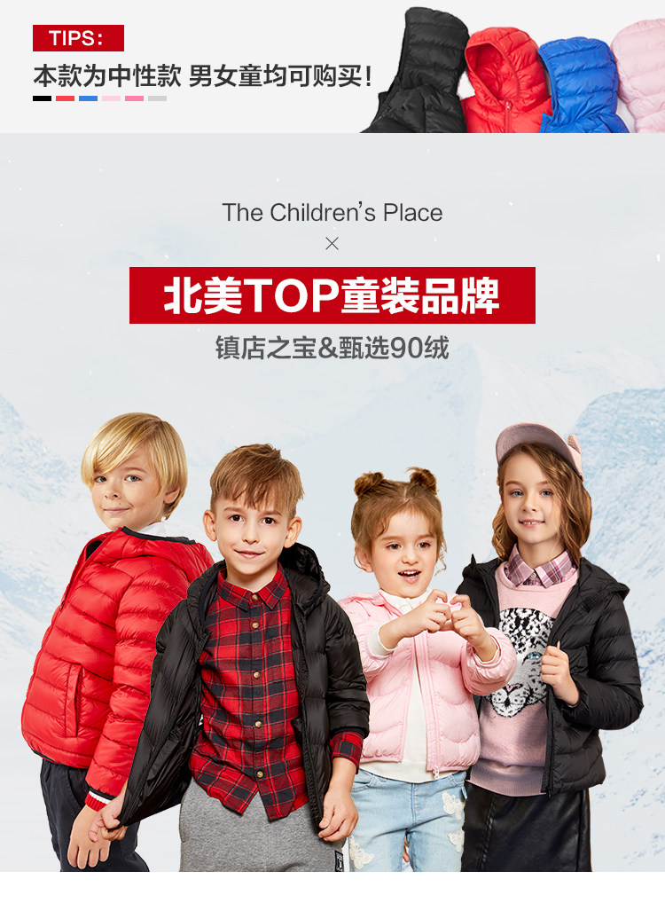 美国 The Children’s Place 轻薄儿童羽绒服 天猫优惠券折后¥99包邮(¥229-130)男、女童90~160码多色可选