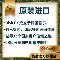 Первоначальная импортная регулярная оборудование Национальная медицина.