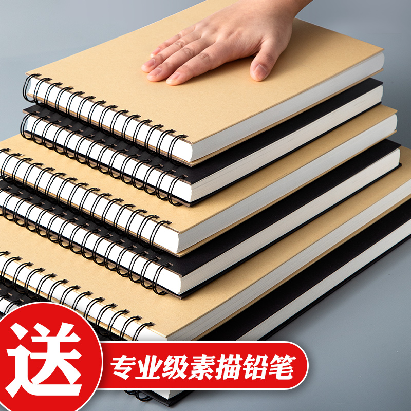 A4 Thickened on Sketching Art Students Exclusive Easy To Tear Line Sketching Bento 8k Sketch Paper 16k Blank Drawings Ben Hand-painted Professional Color Lead Painted Paper Painting Paper Art Picture Book