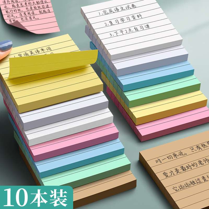 Color Convenience Stickers Convenience Stickers Memo Large with horizontal Line Stripes Rectangular with crossbar Students with self-adhesive adhesive Adhesive Sticker stickers Revised mistitled paper Adhesive Small Bento