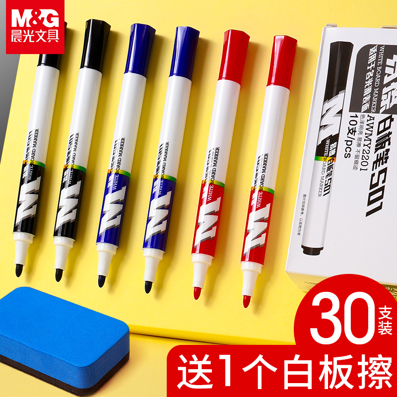 30 pieces morning light whiteboard pen Water-based large capacity erasable marker pen Teacher's children's drawing board blackboard writing board whiteboard pen black blue and red easy-to-wipe thick head large number color office special