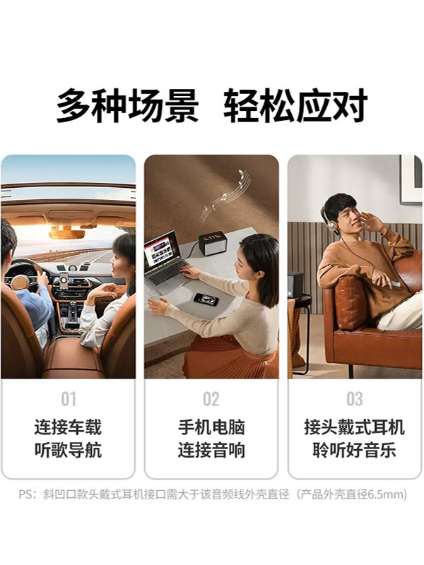 Aux Audio Cable for Car Use, 3.5mm Male-To-Male Plug, for Mobile Phones, Headphones, Computers, Dual-Head Audio, Car Connection Cable, Car Speakers, Audio Headsets, Universal for Apple, Pure Copper Audio Output Cable