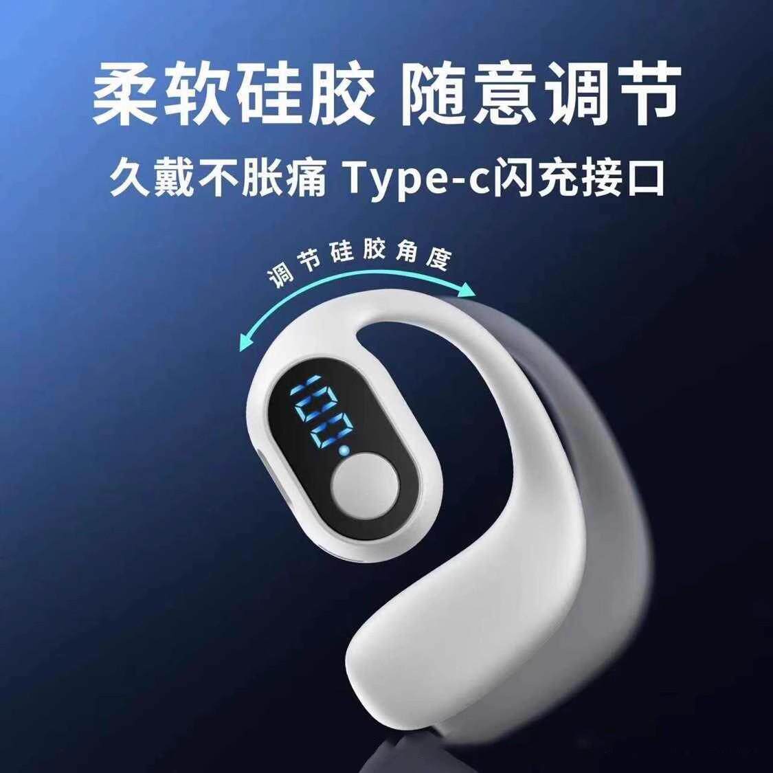 Wireless Bluetooth Headset 2024 New Sports Running Air Bone Conduction Ear-Mounted Long-Wearing In-Ear Open Type Non-In-Ear Air Conduction Long Battery Life Mobile Phone Universal