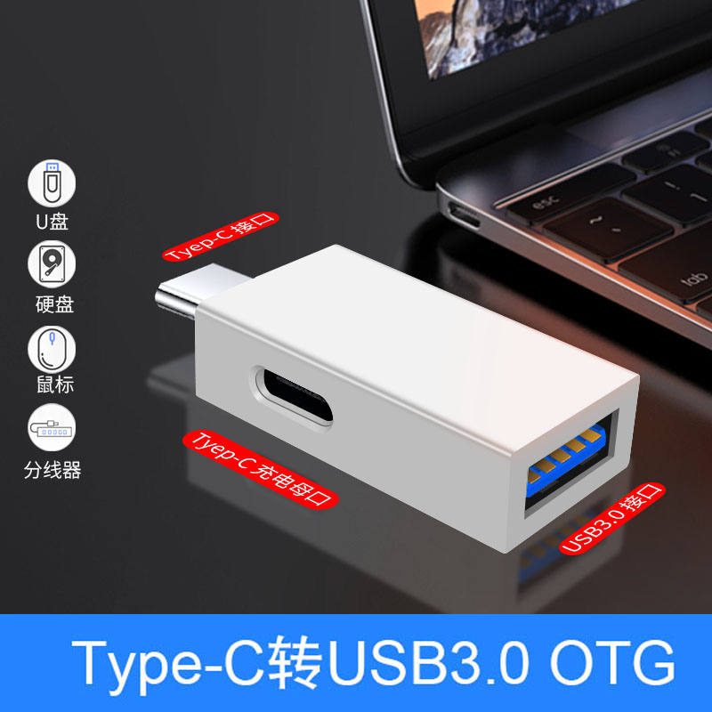 otg Connector type usb3 0 Android phone download songs to u Disk Connector Converter PCTTC transmission data line otc for Huawei vivo Xiaomi external disc