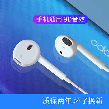 In-Ear Headphones Suitable for Vivo, Huawei, Oppo, Apple, Android Phones, Universal Heavy Bass, Wired for Boys and Girls, Karaoke, X9 Earbuds, Meizu, Honor