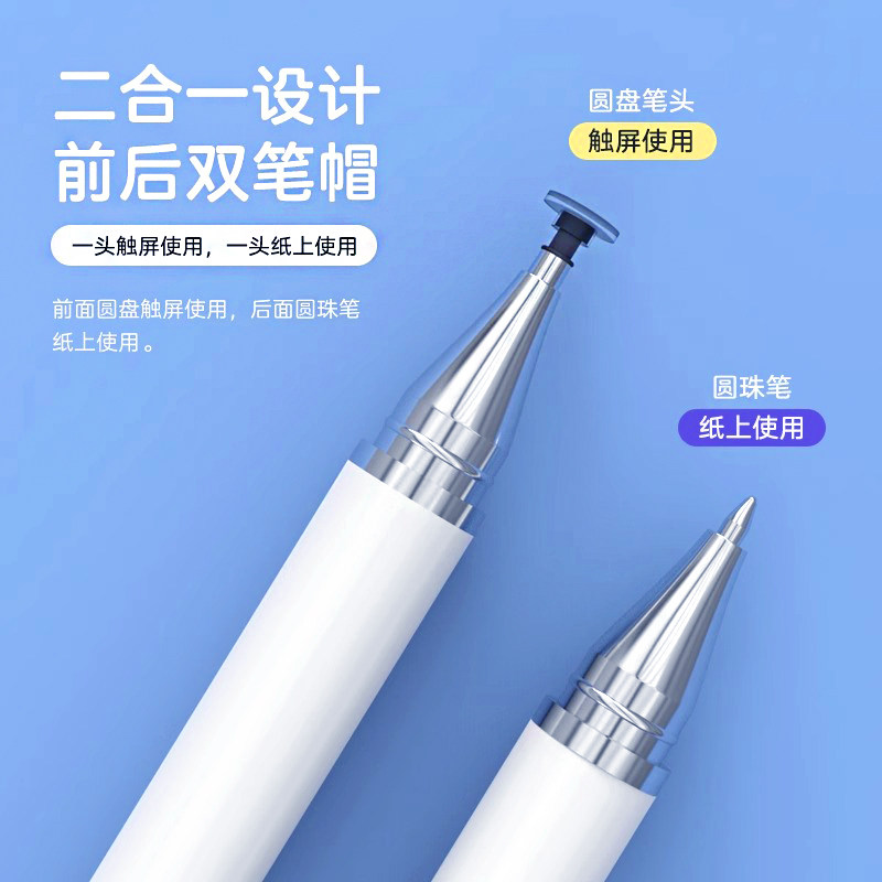 Suitable for Mobile Phone Touch Screen Pens, Oppo Tablet Stylus, Huawei, Vivo, Honor Learning Device Capacitive Pen, Apple Drawing, Android Silicone Pen Tip, Universal Fine Tip for Touch Screen, Dot Touch, Hand Drawing, Handwriting