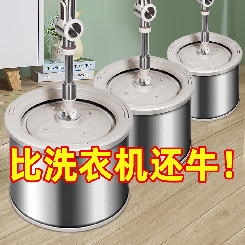 Lazy mop household one mop wet and dry dual-use net 2021 new flat mop hand-free wooden floor special mop
