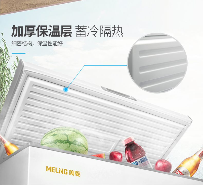 MeiLing / Meiling BC / BD-208DT Tủ đông Tủ đông Tủ đông Thương mại gia dụng Công suất lớn ngang - Tủ đông tủ trữ sữa mini