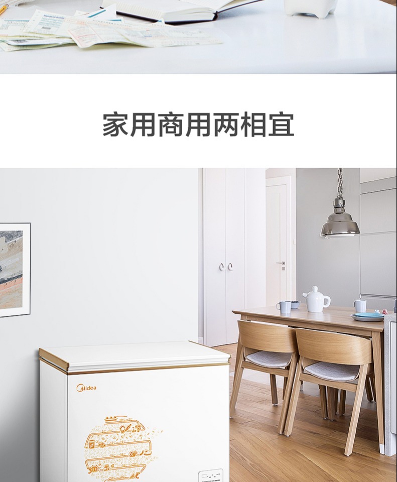 Midea BD / BC-203KEM (E) Tủ đông hoàn toàn mới Tủ đông thương mại gia dụng Tủ đông lạnh - Tủ đông tủ cấp đông đứng