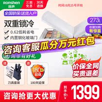  Rongsheng BCD-273KB butterfly door double temperature double door commercial household refrigeration large freezer freezer refrigerated freezer