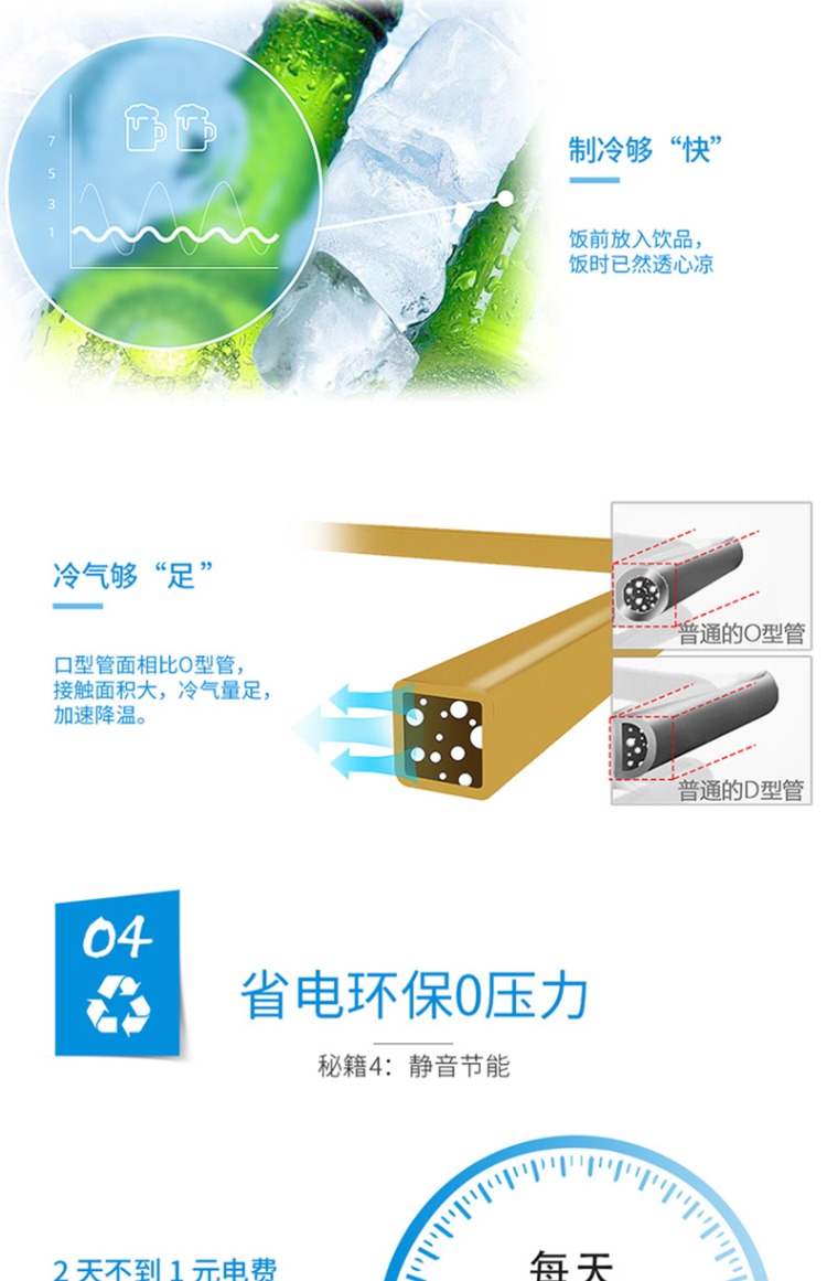 Tủ đông lạnh XINGX / Star BD / BC-140E nhỏ tủ lạnh thương mại đơn nhiệt độ tiết kiệm năng lượng - Tủ đông tủ đông 2 chế độ