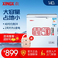 Tủ đông lạnh XINGX / Star BD / BC-140E nhỏ tủ lạnh thương mại đơn nhiệt độ tiết kiệm năng lượng - Tủ đông tủ đông đứng mini