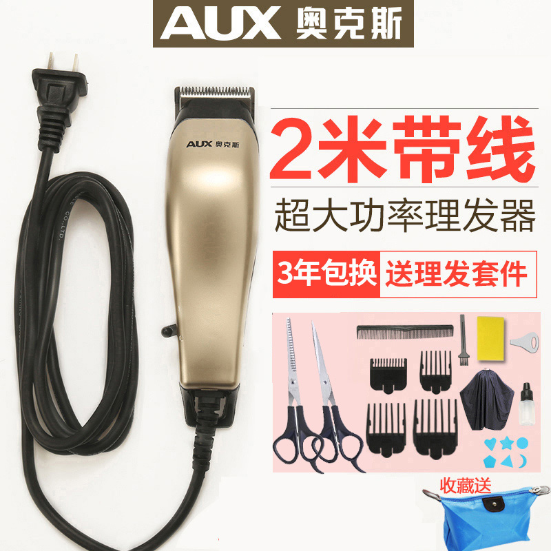 Ox Hairdresser Electric Push Cut Pushers Adults With Wire Power Style Professional Hair Salon Hairdresser Special Shave Hair