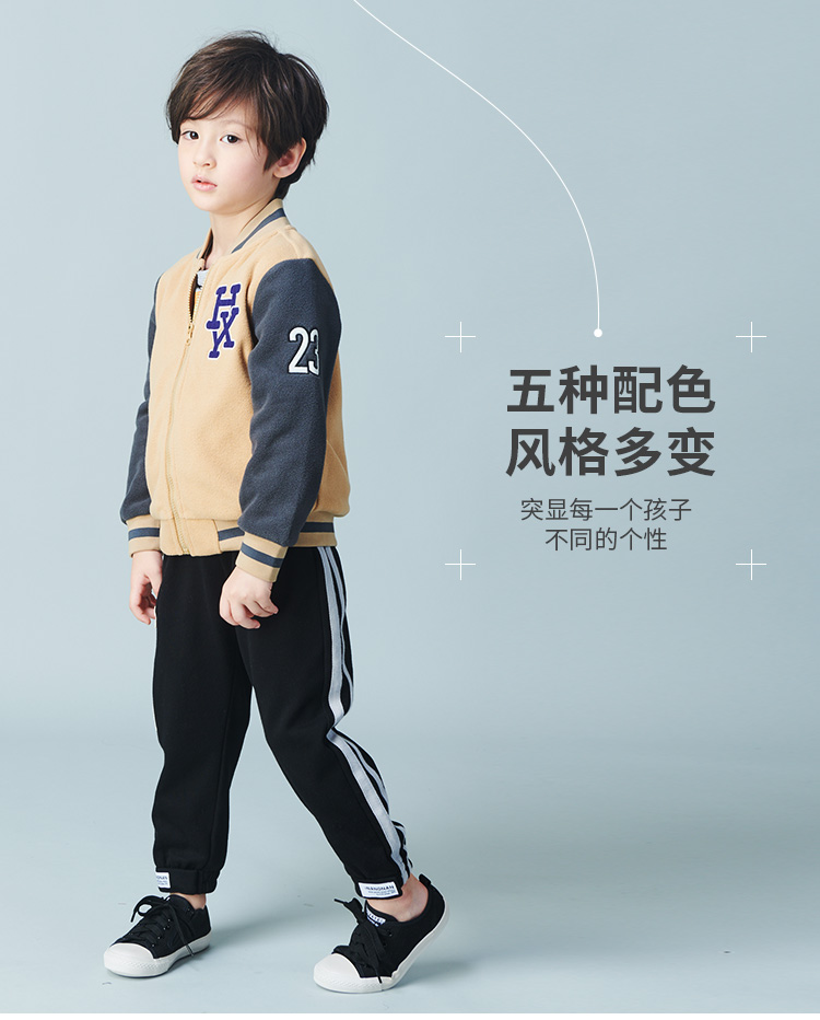 恒源祥 儿童 摇粒绒棒球服外套 图6