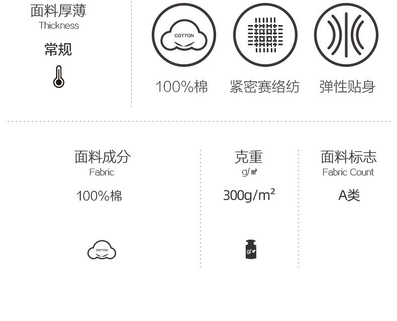 恒源祥  儿童纯棉秋衣秋裤套装 A类品质 图2