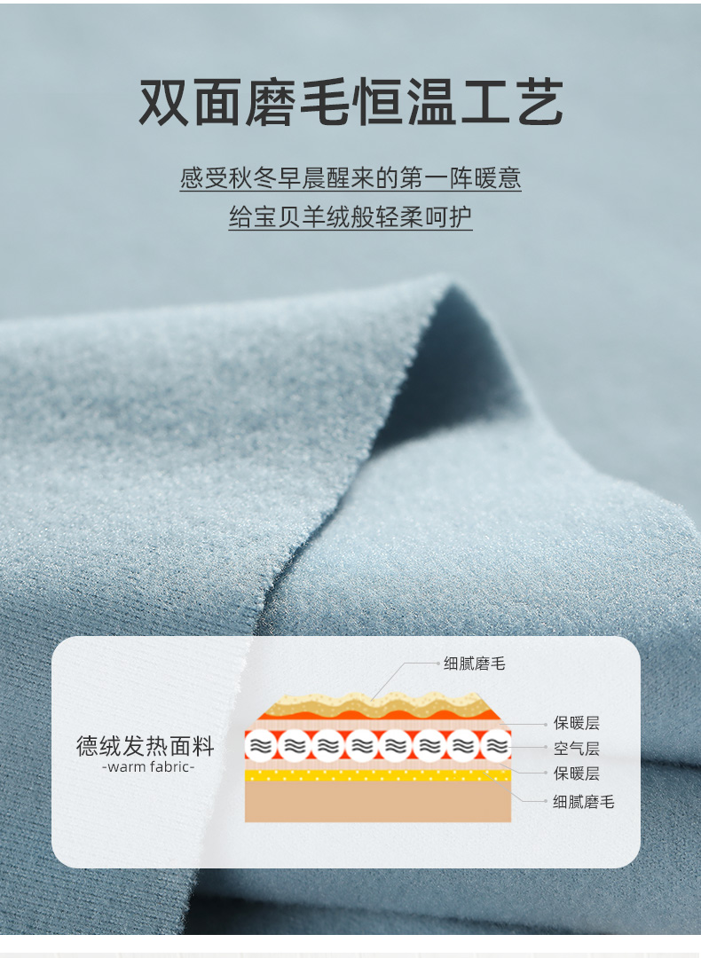 反季特价,德绒自发热:恒源祥 儿童 德绒保暖内衣套装 29元包邮 值值值-买手聚集的地方