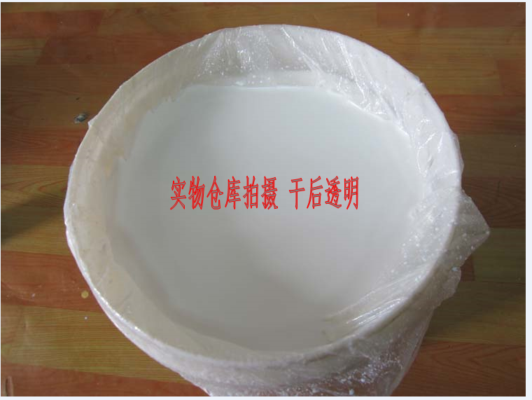 Cover paint interior transparent latex paint wall protection paint matte waterproof varnish water-based environmental protection clean taste