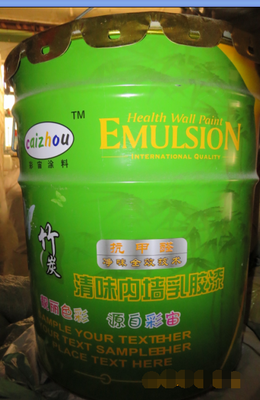 Color Coating Bamboo Carbon Pure Interior Paint 15L Light White Clean - flavor Environmental Protection without adding home wall paint