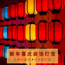 Lambskin lantern hanging decoration New Year Chinese style lantern light scene arrangement Antique style LED series of red lanterns