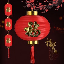 New Years Day small red lantern hanging outdoor waterproof balcony Chinese Winter melon lantern decoration led Fu Word Palace lamp lantern