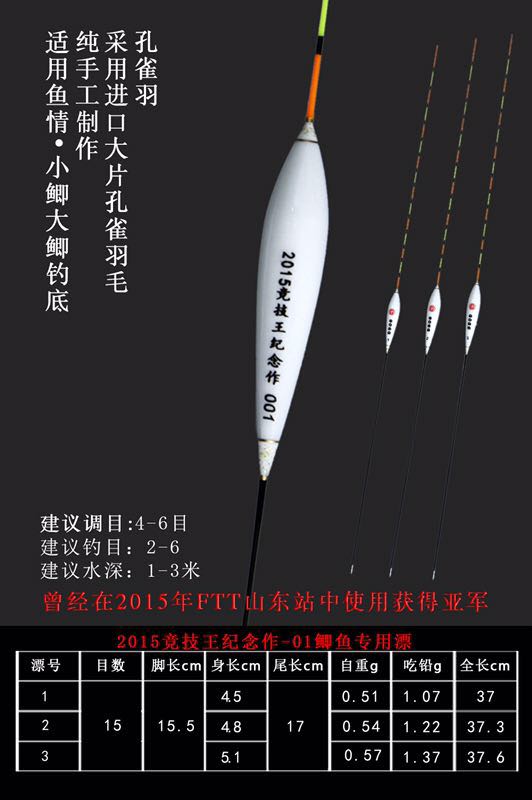 2015 Liu Henan Commemorative Edition Floating Collapse Bean Boutique Fishing Tackle Recommended Carp and Crucian Carp Black Pit Wild Pit Competitive Bait