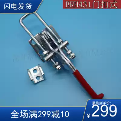 BRH431 new Xinrisheng clamp door buckle lock buckle buckle vertical clamp compactor test bench