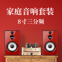 Youtang D598 bile machine combination audio hifi fever grade tube power amplifier CD machine three-frequency speaker set