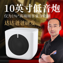 Yotang MS1600 active audio subwoofer 10 inch home home theater computer subwoofer high power speaker