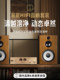 Youtang D398 Audiophile-Grade Hifi Tube Amplifier Combo Home Audio Cd Player Tube Amplifier Bluetooth Speaker Set