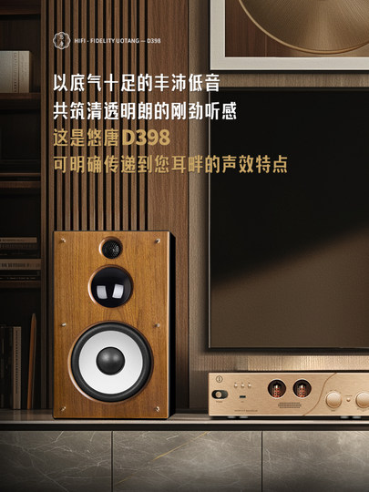 Youtang D398 Audiophile-Grade Hifi Tube Amplifier Combo Home Audio Cd Player Tube Amplifier Bluetooth Speaker Set