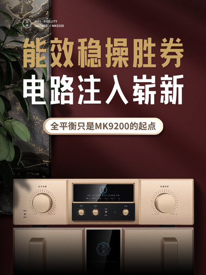 Youtang Mk9200 Preamplifier Hifi Audiophile-Grade High-End Fully Balanced Pure Class a Amplifier Home Amplifier