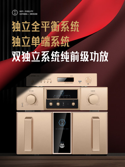 Youtang Mk9200 Preamplifier Hifi Audiophile-Grade High-End Fully Balanced Pure Class a Amplifier Home Amplifier