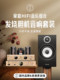 Youtang D538 Tube Amplifier Hifi Audiophile-Grade Cd Player Combination Audio Home Bluetooth Tube Speaker Set