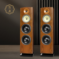 Youtang T518 floor speaker combination audio set HIFI fever power amplifier double 8-inch three-point Audio