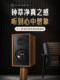 Youtang T602 Passive Speaker Hifi Audiophile Bookshelf Speaker Birch Plywood Carbon Fiber Two-Way Professional Audio