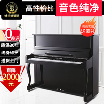 Boland imported vertical real pianist with solid wood professional grading teaching new brand BL21-T