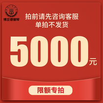 Boland piano Advance deposit Balance payment Make up the difference Special auction limit Special auction link