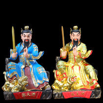 Dragon Tiger Mountain Progenitors Master Chang Tao Ling Tianshi Resin Buddha Statue desktop Living room Swaying Pieces of Chinese style