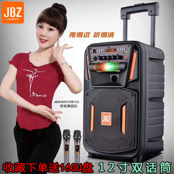 JBZ8 inch 12 inch square dance audio bluetooth speaker outdoor portable K song elimination original sound live pull rod audio