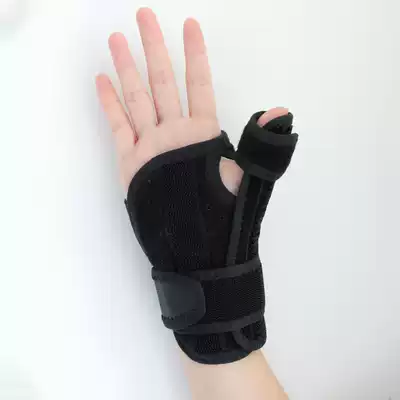 Ober Wrist Guard WO-23C Thumb wrist sprain Boat bone fracture Fixed tenosynovirus carpal tunnel syndrome