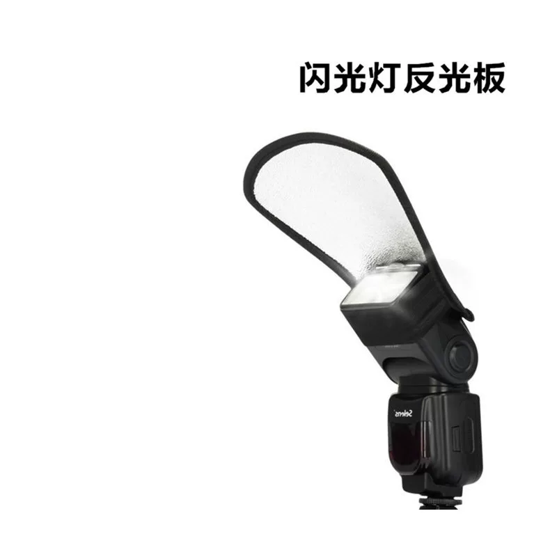 Phụ kiện phản xạ Shenniu V1 Canon Nikon Sony Đèn flash mềm bảng ánh sáng trên đầu phản xạ phản xạ khuếch tán đèn flash nhảy - Phụ kiện máy ảnh DSLR / đơn