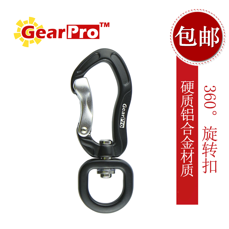GearPro 75mm Black edition Quick release buckle 360 degree rotation spring safety buckle diving accessories